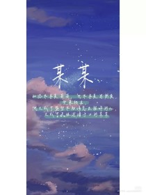 猎奇白虎